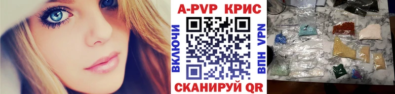 Альфа ПВП мука Белокуриха