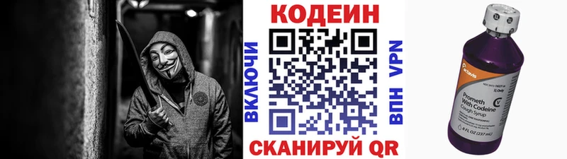 где найти   Белокуриха  OMG зеркало  Кодеиновый сироп Lean Purple Drank 