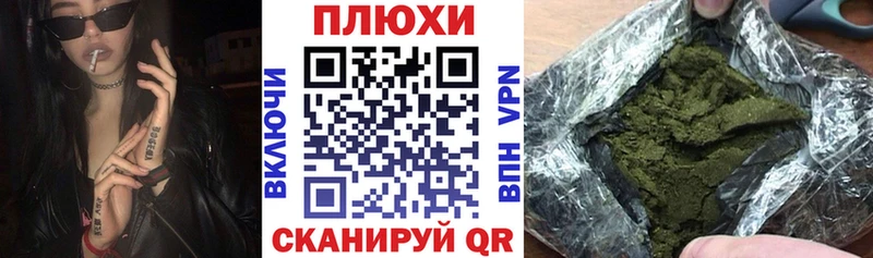 Гашиш AMNESIA HAZE  наркошоп  Белокуриха 