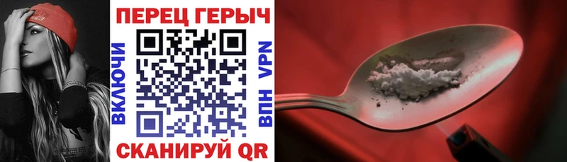 наркота  Белокуриха  ГЕРОИН Афган 