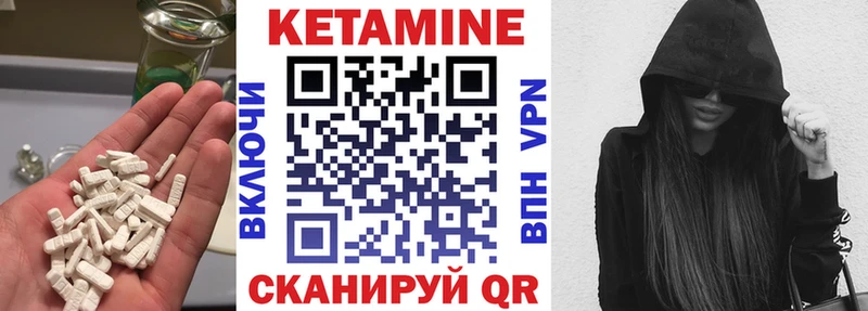 наркота  Белокуриха  КЕТАМИН VHQ 