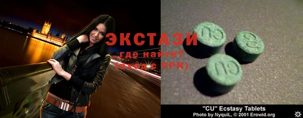 мефедрон мука Дмитровск