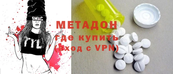 МДМА Алексин