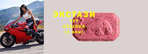 марки nbome Дмитров