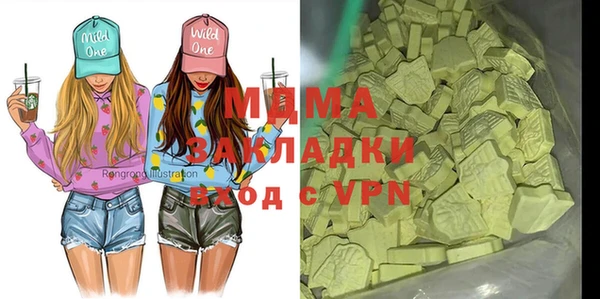 стафф Алзамай