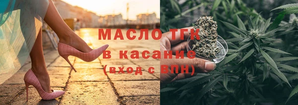 МДМА Алексин