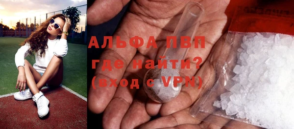 MDMA Premium VHQ Красноперекопск