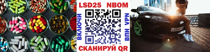 купить закладку  Белокуриха  LSD-25 экстази ecstasy 