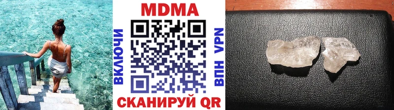 МДМА Molly  Белокуриха 