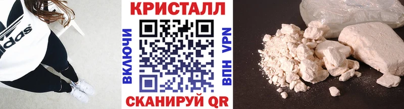 МЕТАМФЕТАМИН витя OMG ССЫЛКА Белокуриха